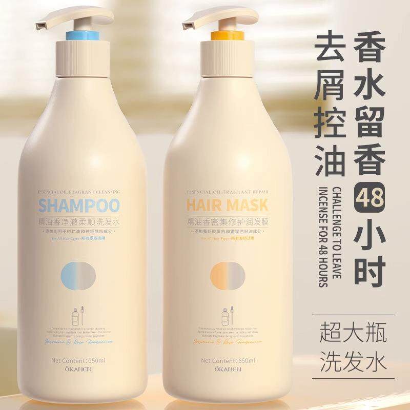 洗发水控油蓬松去屑止去店品牌男女士儿童