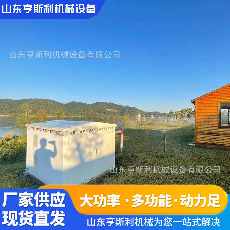 现货一体化智慧集成泵房农林畜牧智能灌溉系统泵站大型喷灌设备