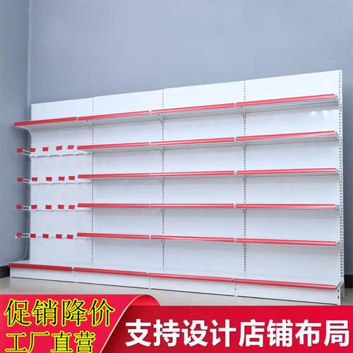 超市货架展示架商店小卖部便利店母婴零食商品单双面食品自由组合