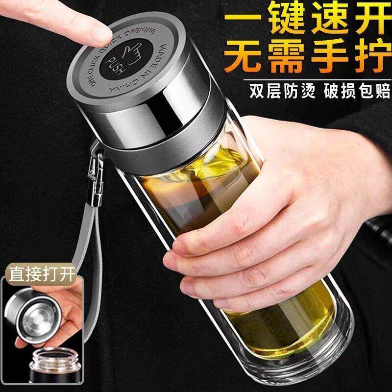 耐高温摔不烂水杯一键开盖304不锈钢盖高硼硅玻璃便携车载|简约