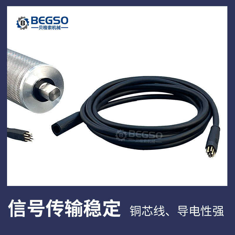 直流电动滚筒延长线9芯加长线输送带传送带驱动器控制连接延长线