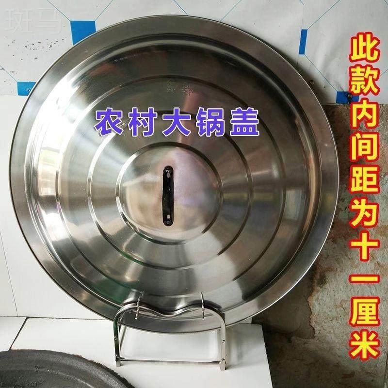 农村大锅盖架子厨房网红锅盖架台面支架菜板置物架一体放置器大号图片