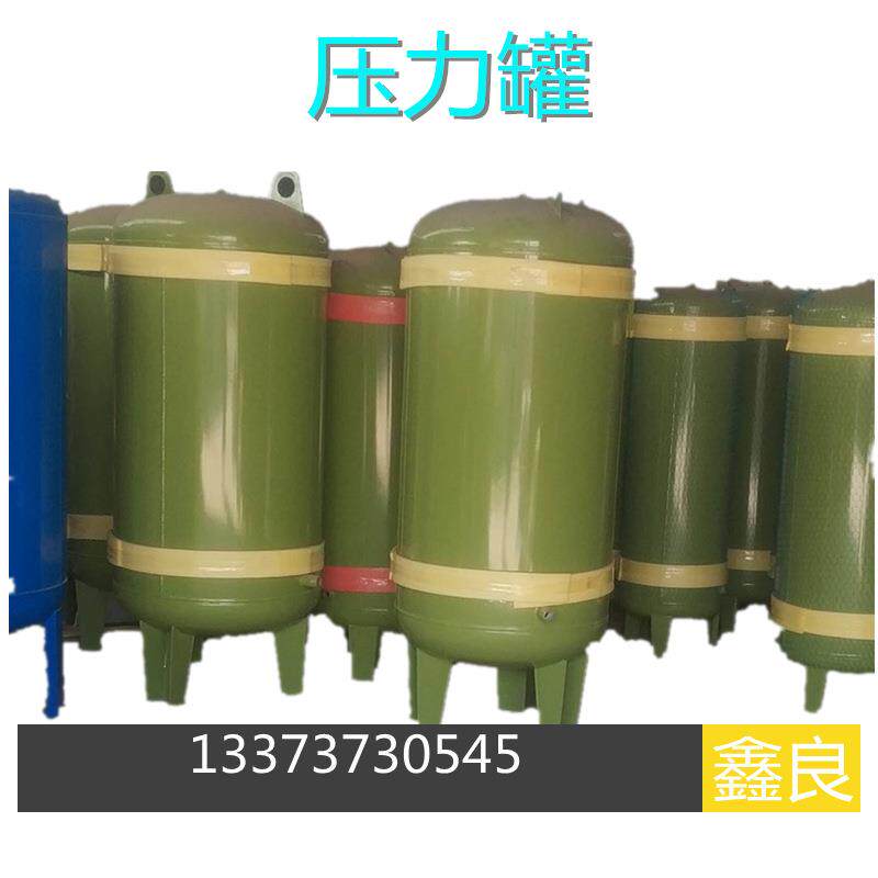 家用压力储水全自动无塔供水器无塔供水设备工程水塔水箱
