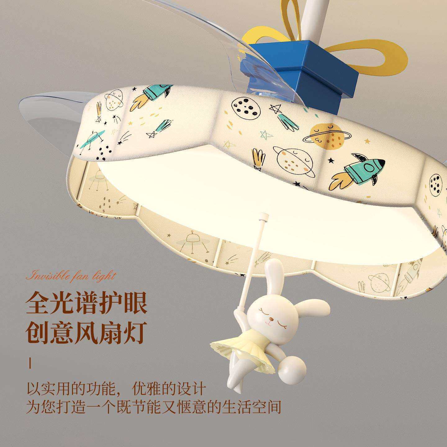 新中式餐厅风扇灯创意隐形中古奶油风布艺风扇灯家用卧室吊扇灯