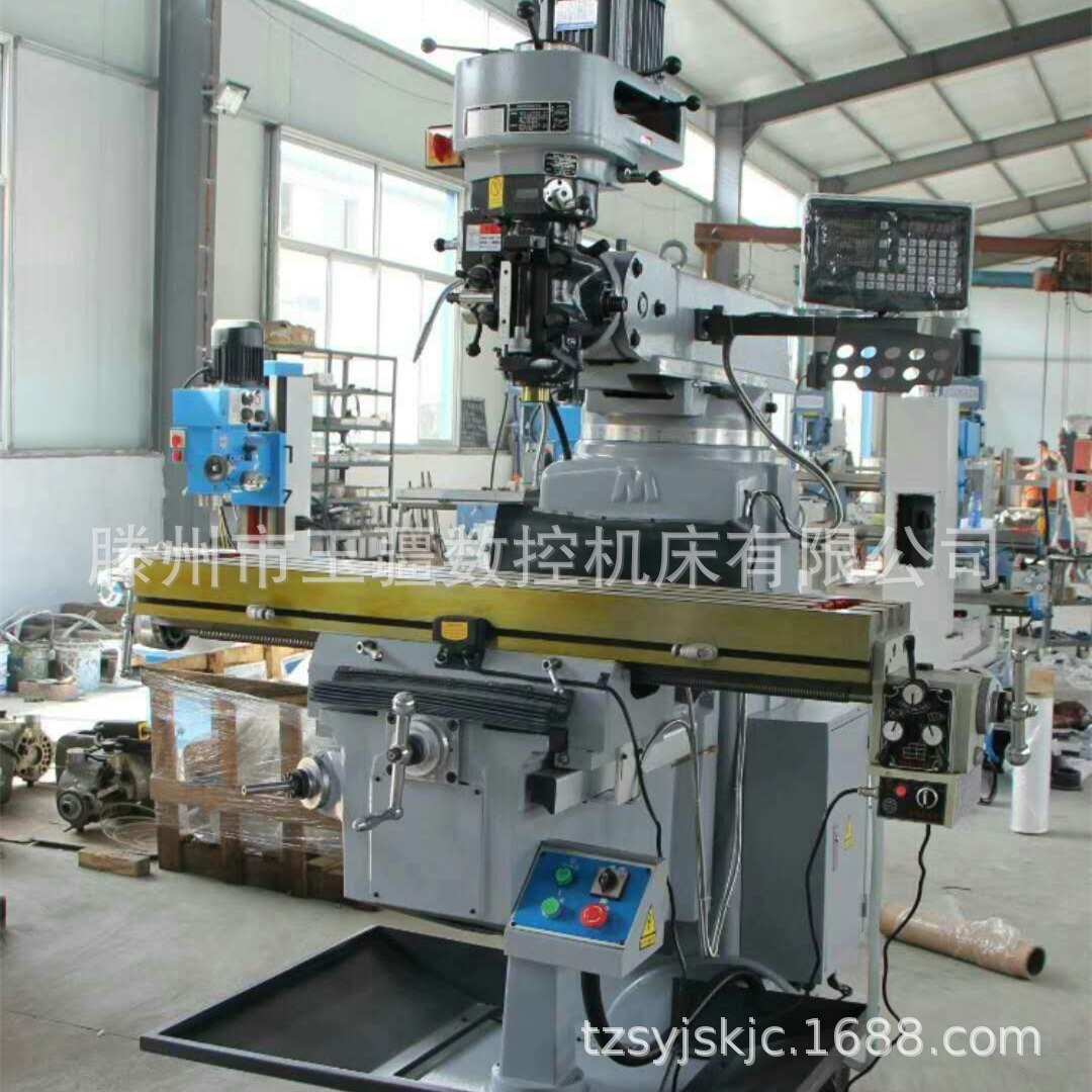 铣床铣头 铣床铣床厂家炮塔铣床炮塔4m炮塔供应x63254h4h炮塔台湾