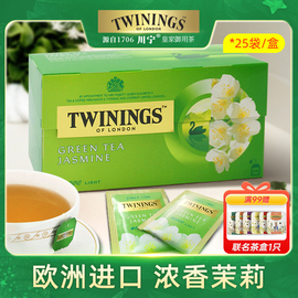 twinings英国川宁，茉莉花茶浓香型茶包茉莉花，绿茶袋泡茶进口茶叶