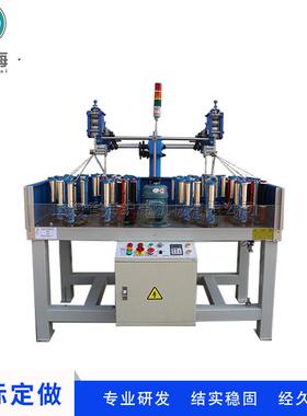 扁带松紧带内衣带鞋带等绳高速走马编织机XH90-29-2型