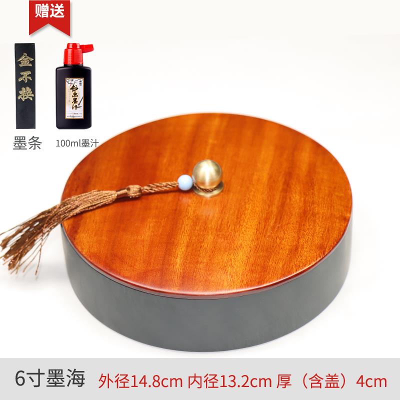 新款原石墨性海歙砚带木盖3学成寸4寸5寸6寸砚台书法书画密封好防