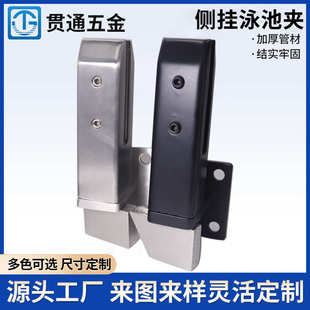 304不锈钢免打孔底座落地玻璃固定夹子游泳池夹 家用楼梯栏杆立柱