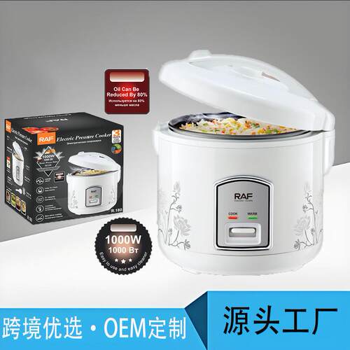 欧规电压力锅电饭煲家用不粘锅5L多功能24小时保温电饭锅