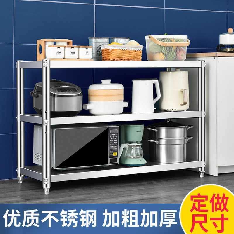 加厚不锈钢架子厨房置物架落地收纳架三层微波炉锅架厨具货架定