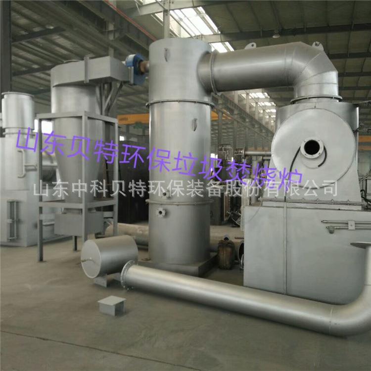 隔离点医疗废弃物焚烧处理设备小型垃圾焚烧炉畜禽尸体焚化炉