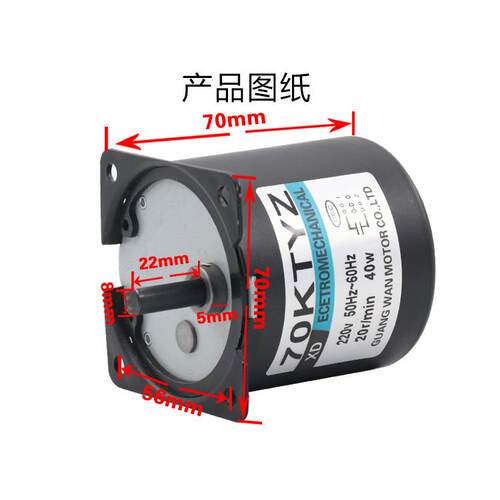 交流同电40W微型低速动永磁正反转小步马达220VFRT机慢齿轮减速电
