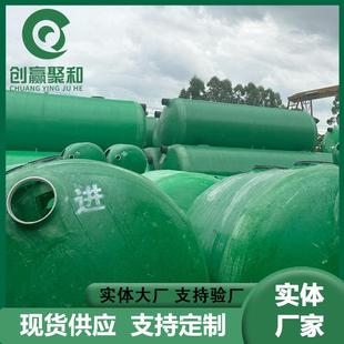 现货方缠绕玻璃钢淀化粪沉池隔油池719池埋式 成品十污水处理设备