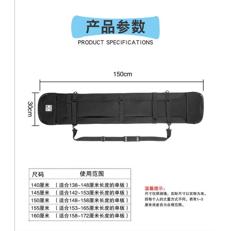 FLOW包滑雪板包单板板包弹力单板滑雪板包饺子皮单板 板套男