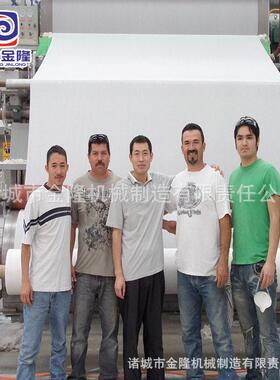 中速造纸机小型卫生纸机设备1575圆网造纸机废纸木浆造纸机