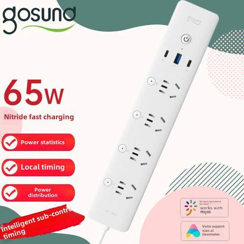 Gosund插座多孔智能65W快充电插排插线板CP5PRO桌面安全电源排插