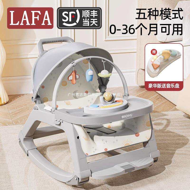 睡觉婴儿摇摇椅新生儿摇篮带娃德国躺椅安抚椅新款哄娃摇摇床