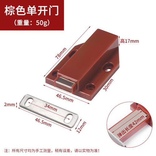 塑料尼龙柜门反弹拉手柜橱门拉手