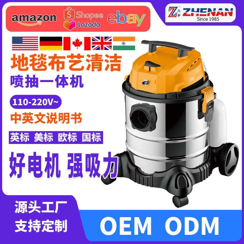专业地毯新款桶式吸尘器大功率干湿两用水雾状喷水效果吸力强