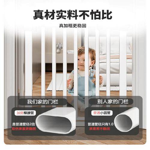 儿童C526楼梯防栏儿童安全门围栏儿拦门护栏宝宝门挡口厨房护宠婴