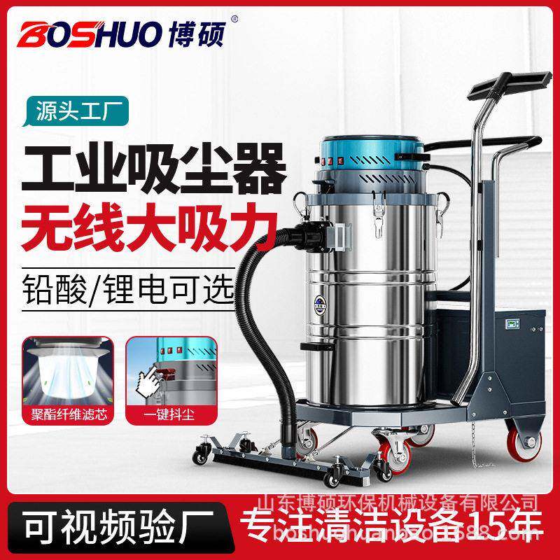工业吸尘器工厂仓库车间吸粉尘木屑用吸水吸尘机大吸力干湿两用