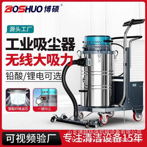 工业吸尘器工厂仓库车间吸粉尘木屑用吸水吸尘机大吸力干湿两用