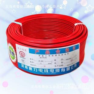 国标纯铜电线4/1.5/6/2.5平方铜芯线家装铜线电线家用BV单股硬线