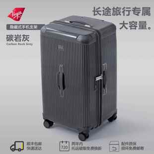 正品VIRGIN款高颜值机大容行李箱量女学生新男旅行箱拉杆箱密码登