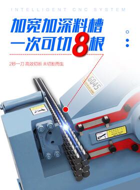 筑工用G直螺建纹截断BRN机Q45型钢筋地剪切机加重自动圆钢角铁切