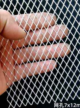 网孔7mmx12mm树叶防护铝网防落叶金属网罩网阳台屋顶水道过滤网格