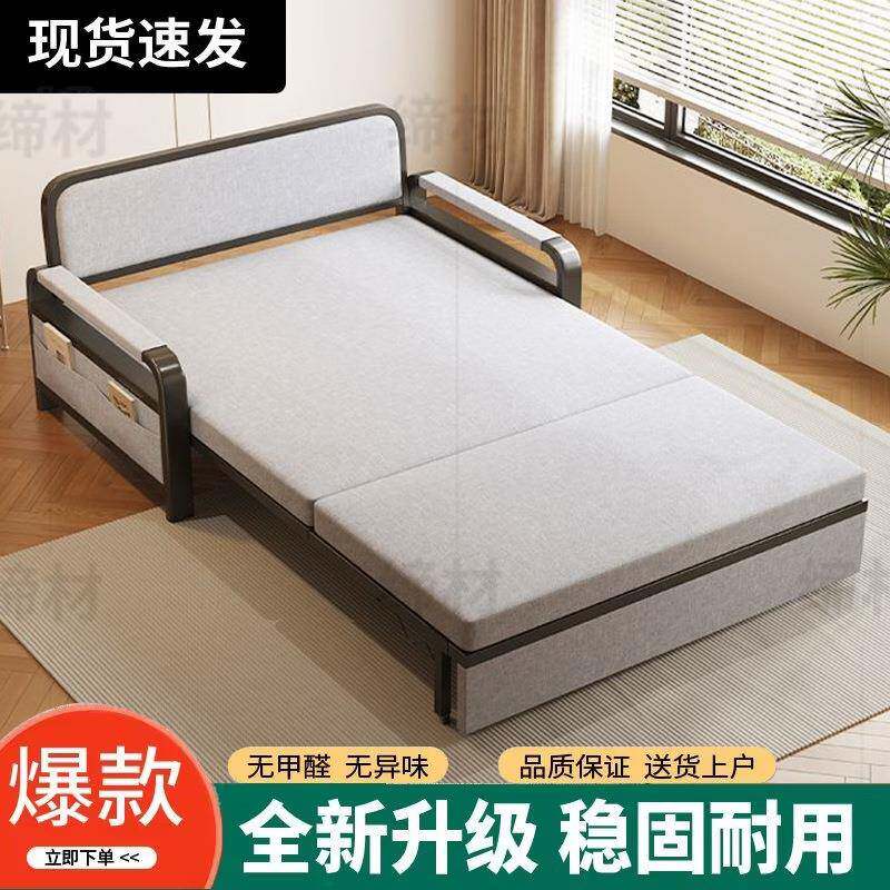 沙发床折叠两用2026新款单人客厅阳台实木折叠床布艺多功能伸缩床