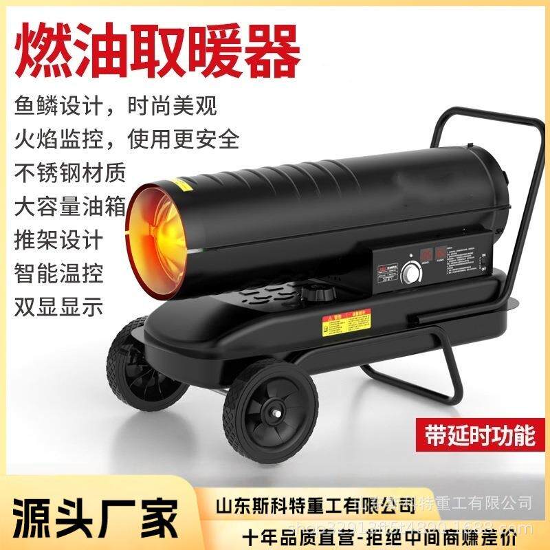 工业暖风机电暖器全屋取暖器养殖场大棚专用大功率电热暖风取暖器