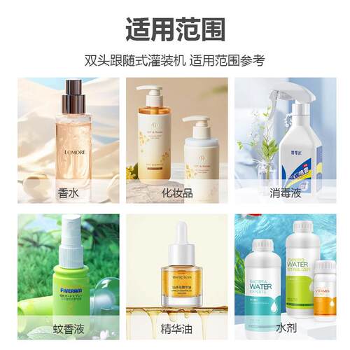 全自动灌装旋盖流水线转盘一体式灌装旋盖机卸妆水液体圆盘灌装机