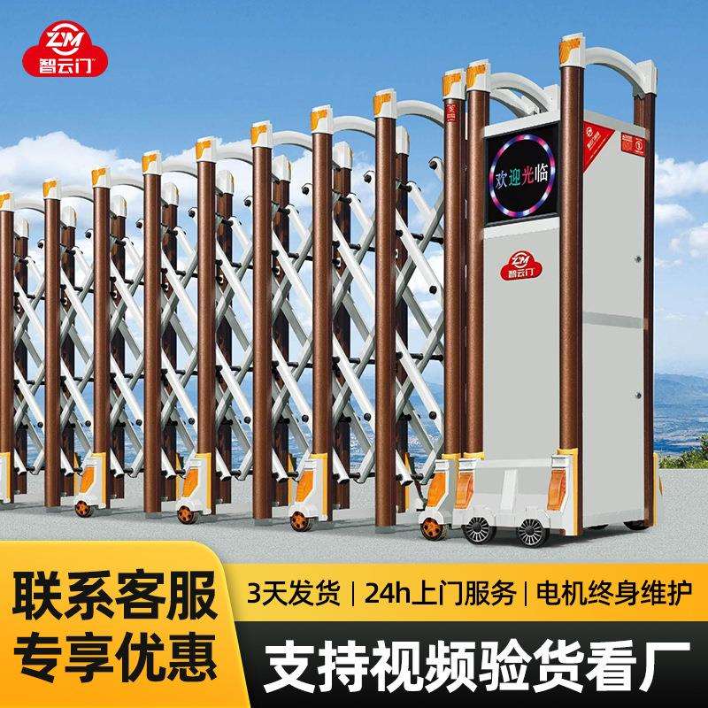 学校铝合金电动伸缩门幼儿园工厂围墙私人家用无轨伸缩门电动大门