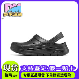 skechers斯凯奇男鞋夏款洞洞，鞋轻便透气运动足弓沙滩凉拖鞋243160