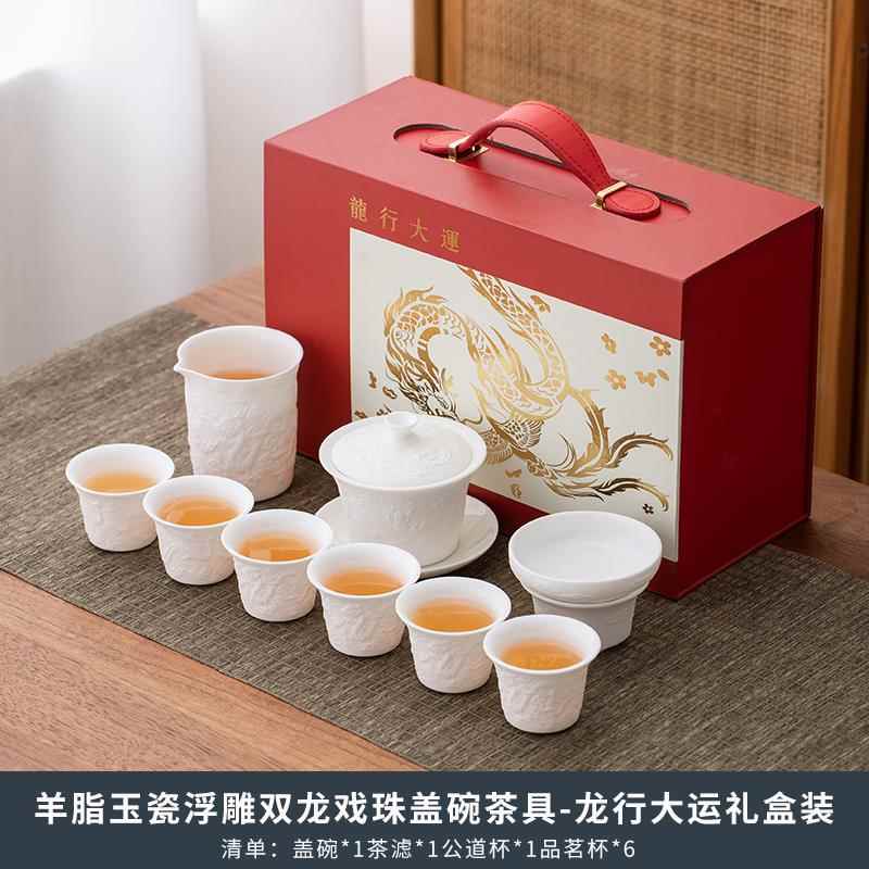 高档容山装茗翎小神龙茶壶功茶具套2堂02夫4新款泡茶具套装便携礼