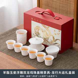 高档容山茶堂茗翎小神龙款礼茶壶功夫茶具套装2024新泡具套装便携