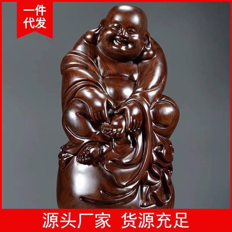 黑檀木知足常乐弥勒佛家居摆件 花梨木弥勒佛木制工艺品木雕