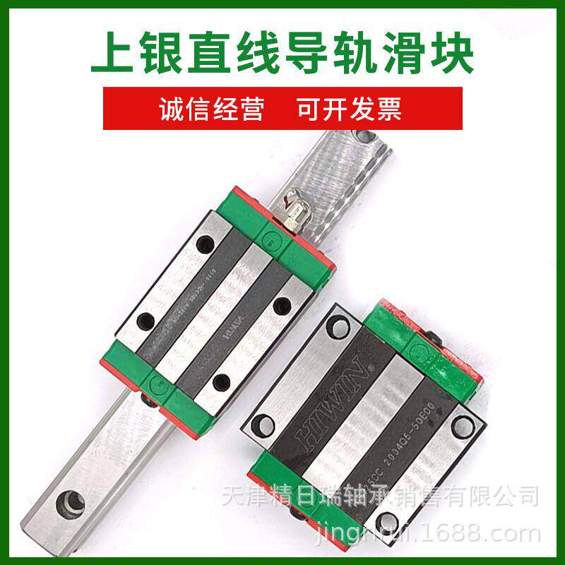 上银滑块自润滑QH QHH QHW 20 25 30 35 45 CC CA HA HC ZBC ZAC