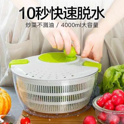 Vegetable dehydrator salad dryer home wash basin ikea&ldquo;