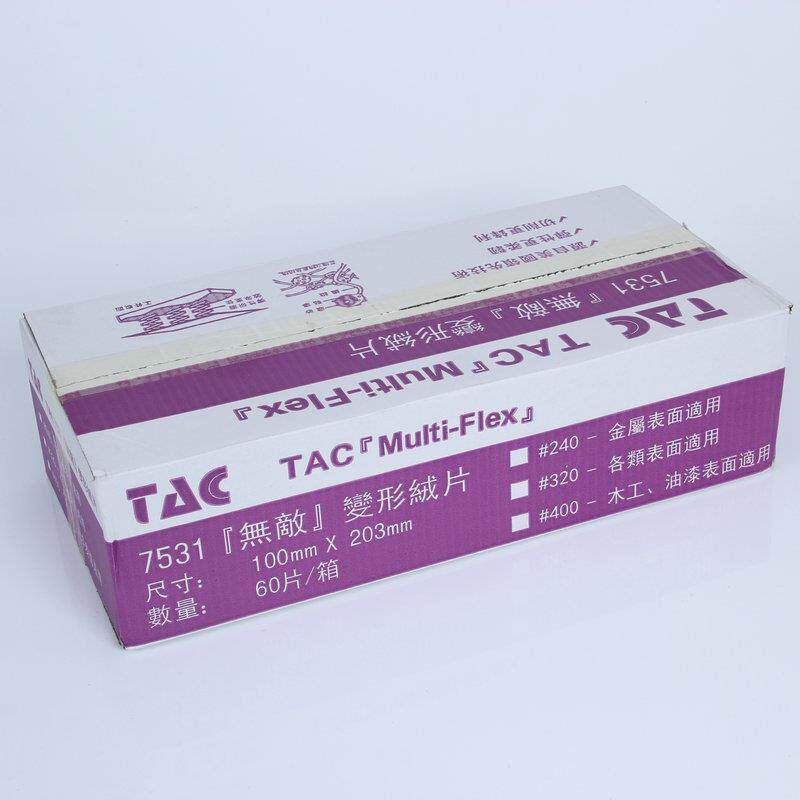 工业百洁布 TAC7531百洁布除锈碳化纤维清洁擦锅布去毛刺工业除锈
