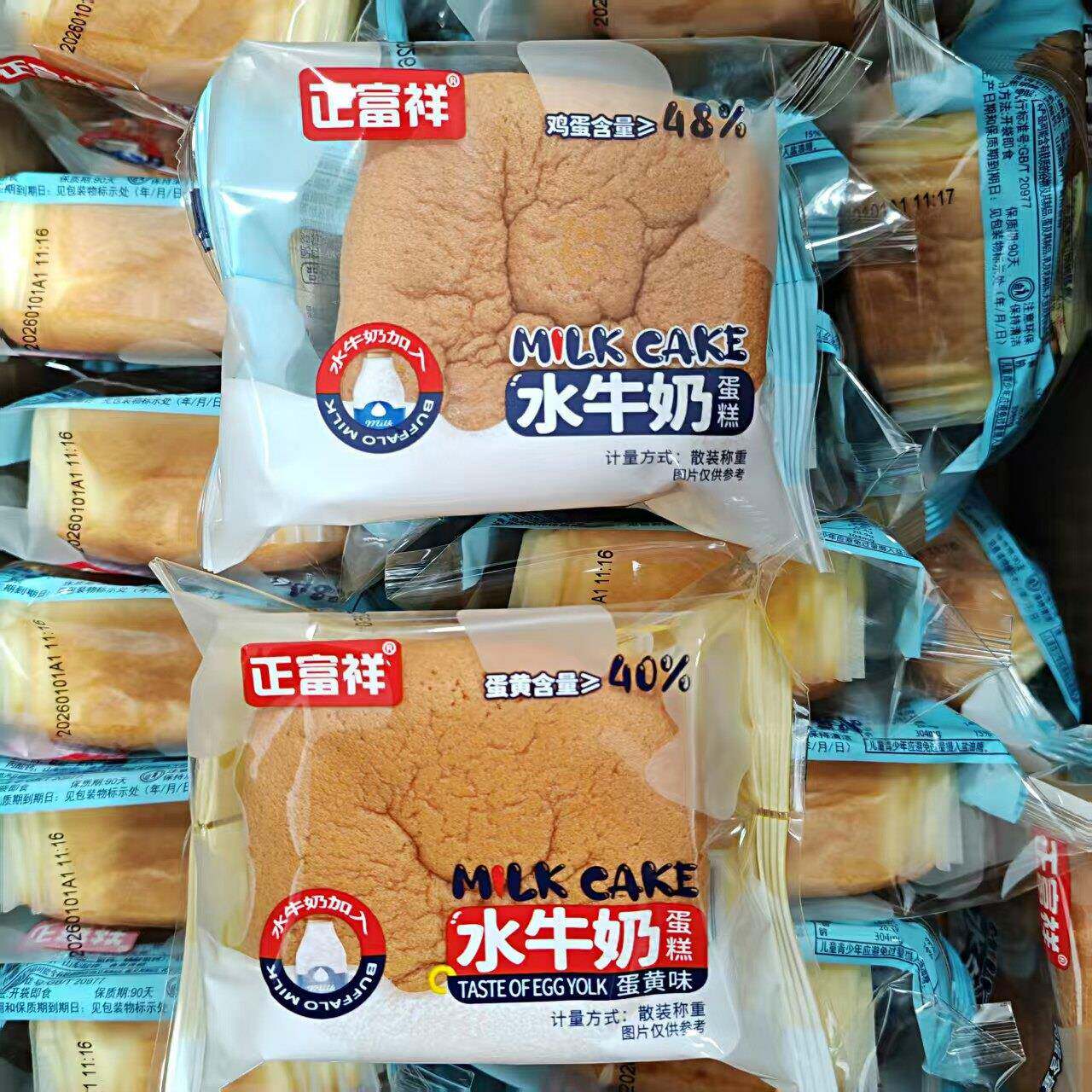 新货正富祥水牛奶蛋糕散装500g原味蛋黄味营养早餐下午茶零食小吃