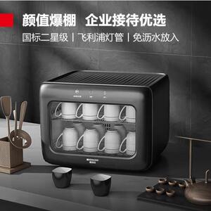 德玛仕消毒器茶杯茶具家用商用XDZ28D-2