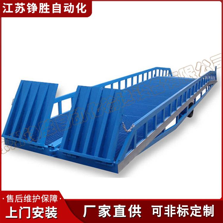 移动登车桥 卡车卸货平台 登车桥 移动式卸货平台便携叉车装卸货
