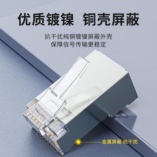 超络类屏蔽水五头FTP网CAT5E晶8P8CRJ45UPR网线接头