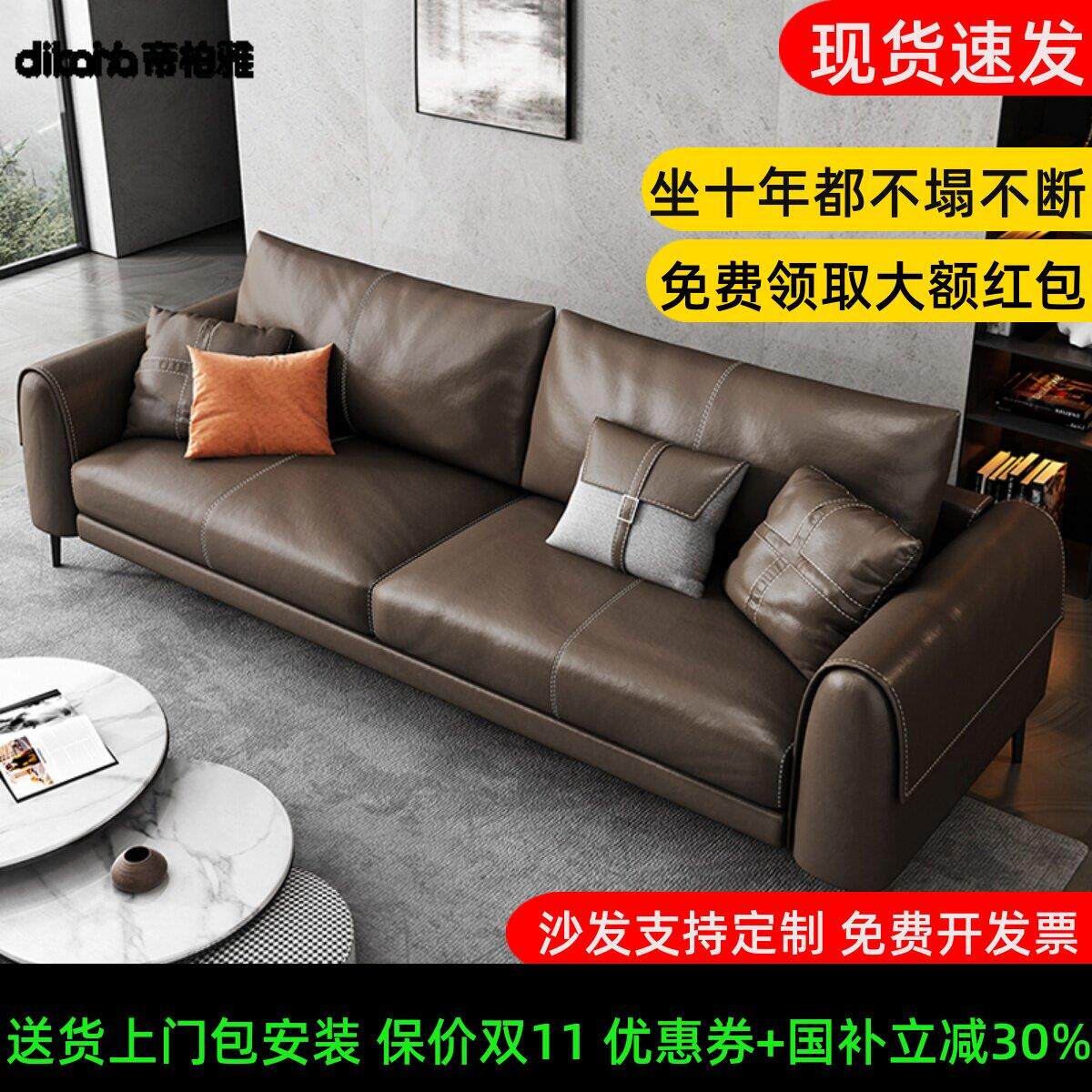 办公沙发茶几组合套装意式真皮三人位商务会客接待简约办公室沙发