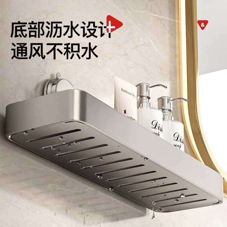 吸盘置物架卫生间壁挂免打孔墙上厕所洗手洗漱台收纳架浴室置物篮,收纳整理,整理架/置物架/收纳架,淘宝优惠券,粉丝福利购,淘宝优惠卷