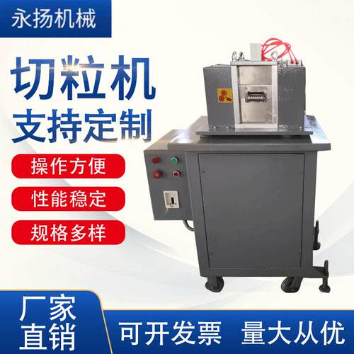 塑料切粒机无噪音速滚刀切粒机塑料多螺杆全自动废料切粒机