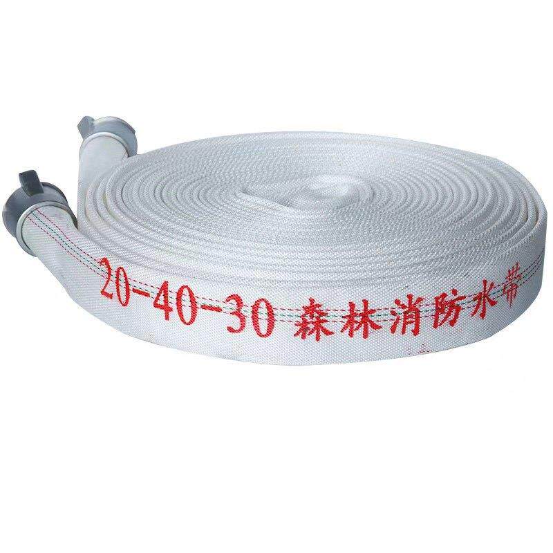 加厚森林消防水带20-40-30米聚氨酯高压双层水龙带30-40 50-40型